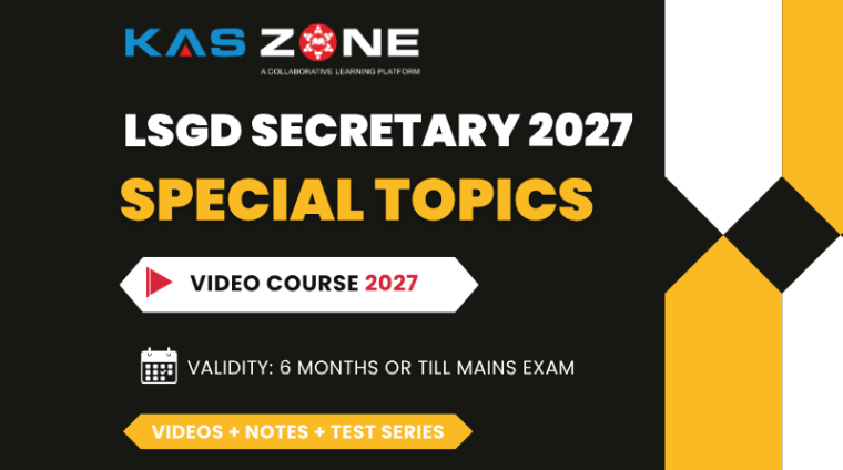 lsgd secretary online course 2027